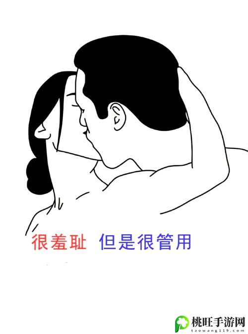 一性一交一口添一摸怎么形容