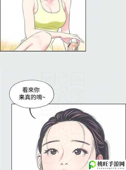 香蕉文化免费读漫画