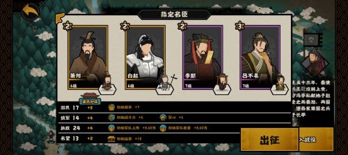 无悔华夏强攻故关平民三星通关攻略-社交互动玩法详解与策略