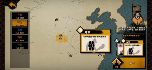 无悔华夏爆兵平推流玩法攻略-副本评分提升与高分技巧