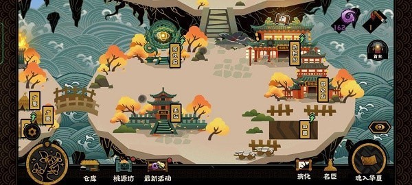 无悔华夏山海界怎么发展-高效刷副本路径