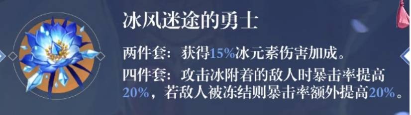 原神神里绫华用黑剑还是天目影打刀-副本评分提升与技巧分享