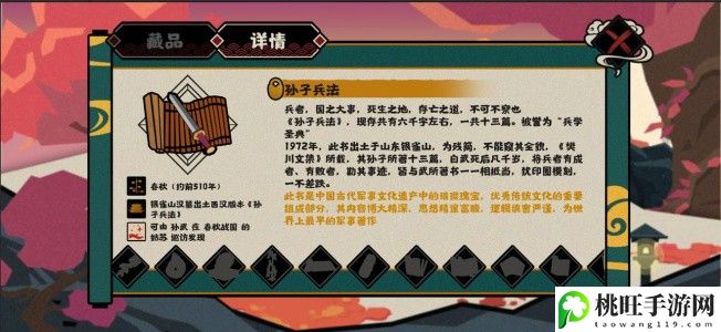 无悔华夏三皇五帝0年速刷玩法-公会活动与团队配合