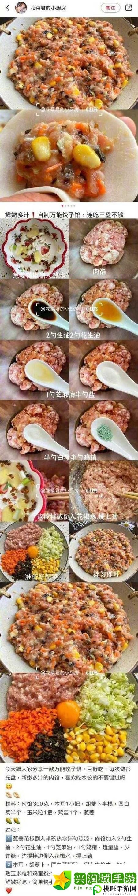 授课方式by肉馅水饺林清