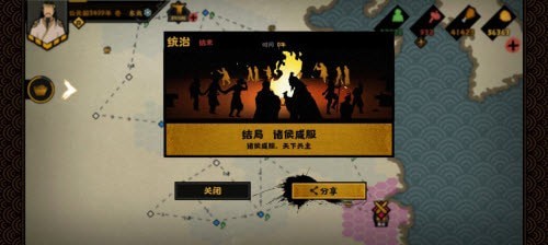 无悔华夏三皇五帝0年速刷玩法-公会活动与团队配合