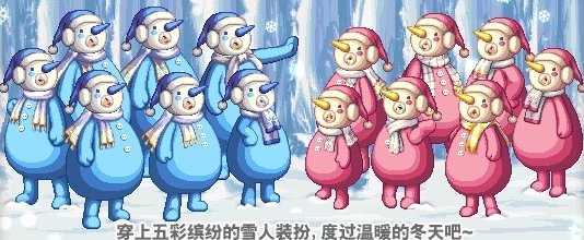 dnf绚丽多彩雪人礼包-关键技能提升技巧