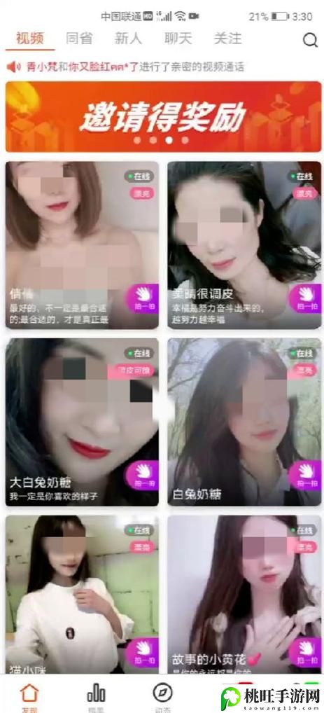 女人脱精光直播app下载合集