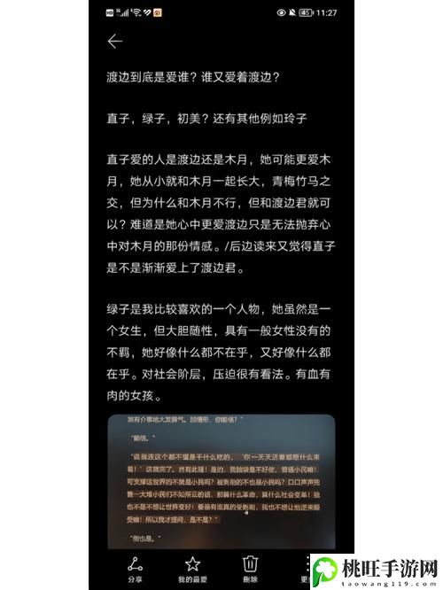 通房11h温东海堂