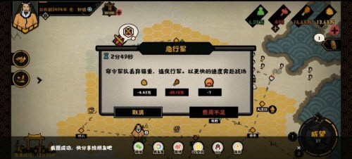 无悔华夏万金油阵容怎么搭配-高效副本刷怪方法