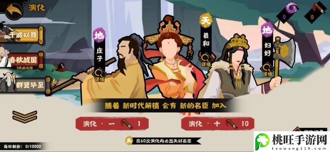 无悔华夏兵变怎么处理-高效完成任务链条