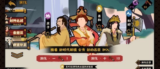 无悔华夏钱粮消耗太多怎么节省-稀有道具全收集分析