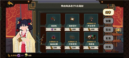 无悔华夏桃源坊买哪些商品性价比高-攻略提升你的操作