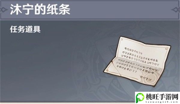 原神岩层巨渊寻访记任务怎么完成-神秘BOSS击杀分析