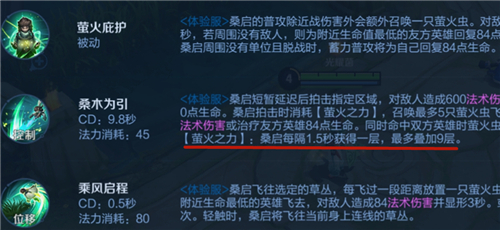 王者荣耀桑启蓝条下面的绿条是什么意思-神秘商店购买全解析