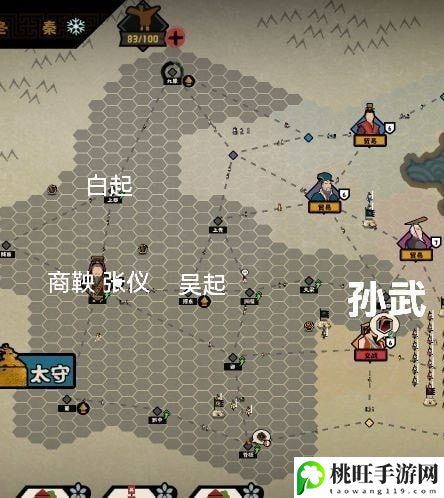 无悔华夏春秋战国速刷碎片攻略-充分利用游戏道具助力角色成长