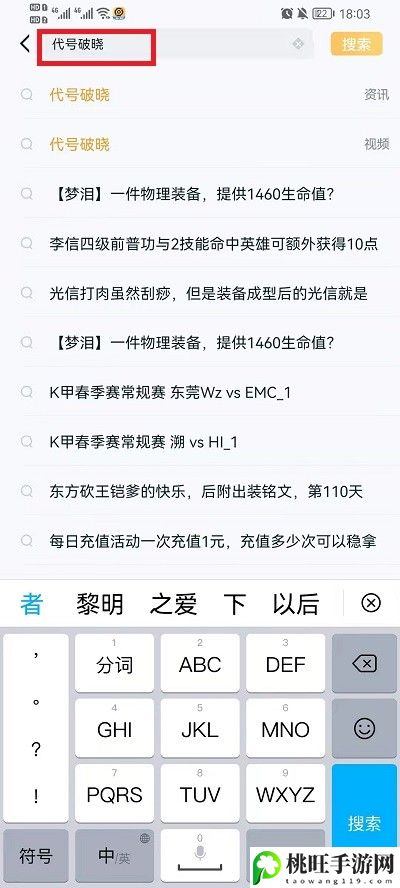 代号破晓怎么获得内测资格-副本开荒心得与团队配合技巧