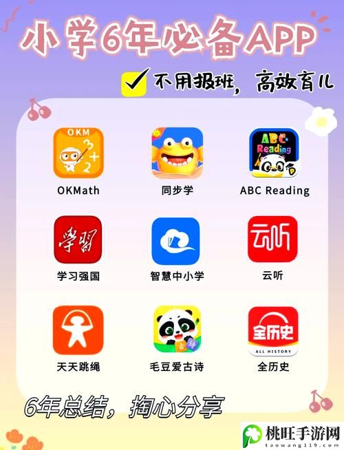 100款有色行情软件APP